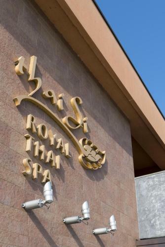 Hotel Thai Si Royal Thai Spa