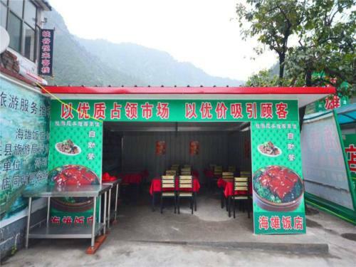 Hostal Taihang Mountains Yuelai Guest House