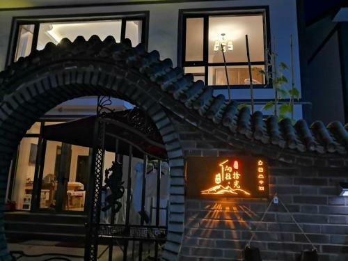 Lingshan�longing To Light Villa