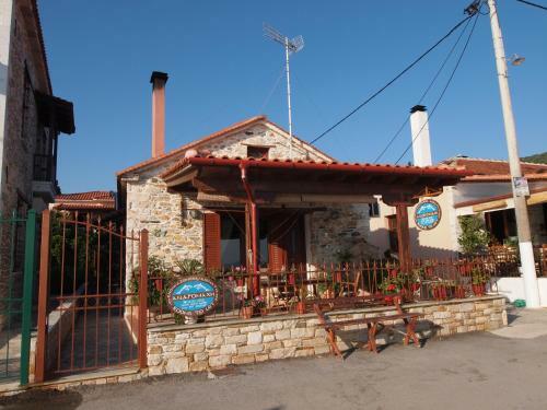 Apartamento Andromahi Studios