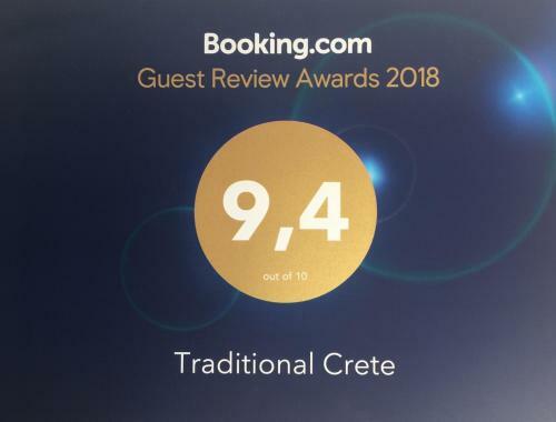 Agroturismo Traditional Crete