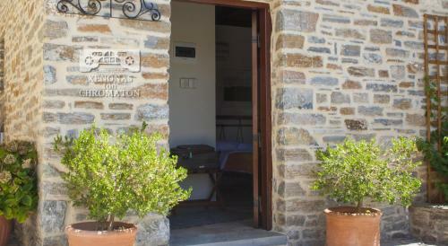 Hostal Xenonas Ton Chromaton
