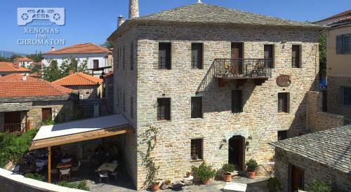 Hostal Xenonas Ton Chromaton