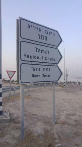 Lodge Carmit's Dead Sea Place