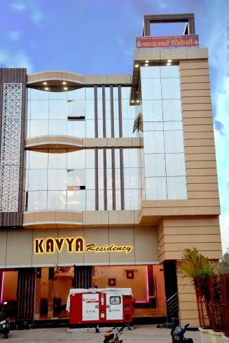 Hotel Kavya Residency