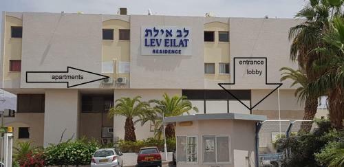 Apartamento Milana's Suite In Lev Eilat