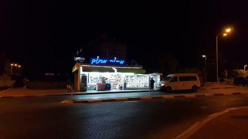 Apartamento Oren's Place