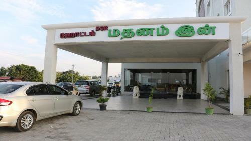 Hotel Dsrmadhanaminn
