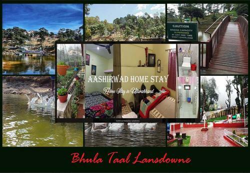 Aashirwad Homestay