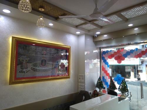 Hotel Shree Mahakal Sharnam