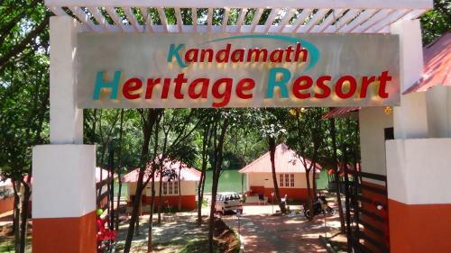 Hotel Kandamath Heritage Resort