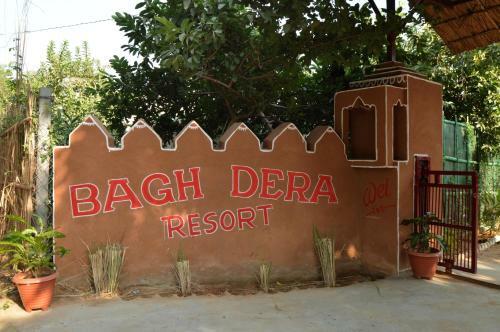 Hotel Baghdera Resort