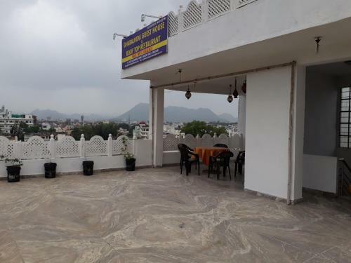 Hotel Gharaunda Guest House