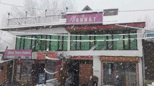 Hostal Jannat Guest House