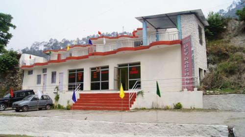 Hotel Dev Darshan