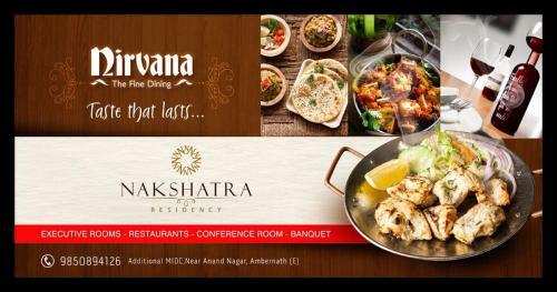Hotel Nakshatra Residency