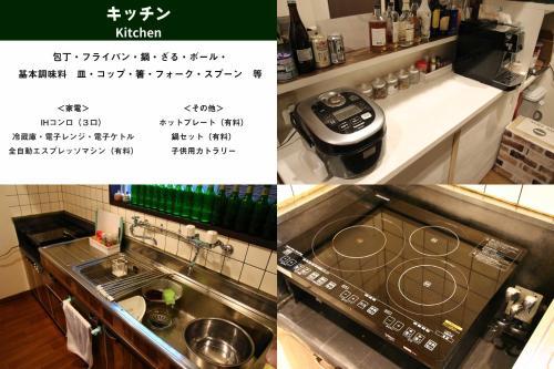 Mt.fuji Guest House & Cafe Kikkake
