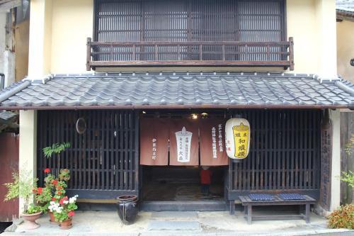 Hostel & Tatami Bar Uchikobare