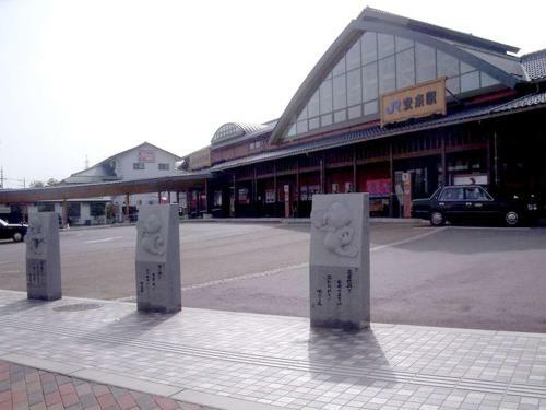 Asahikan