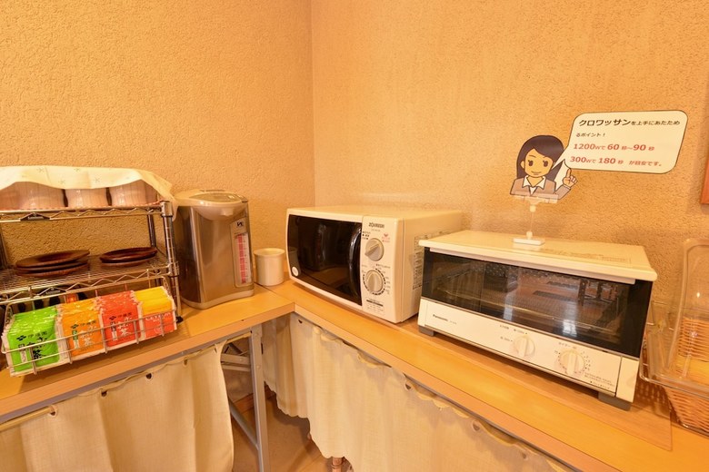 Annex Hotel Abe