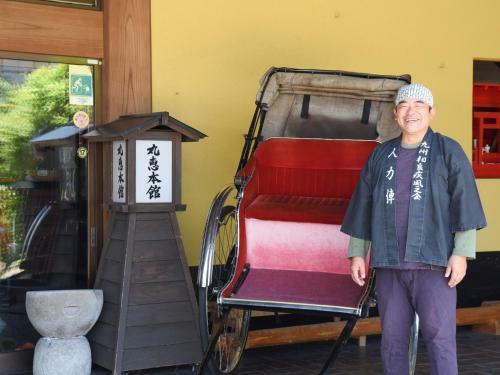 Ryokan Marue Honkan