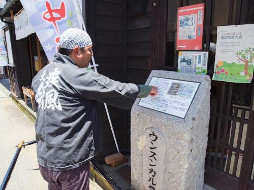 Ryokan Marue Honkan