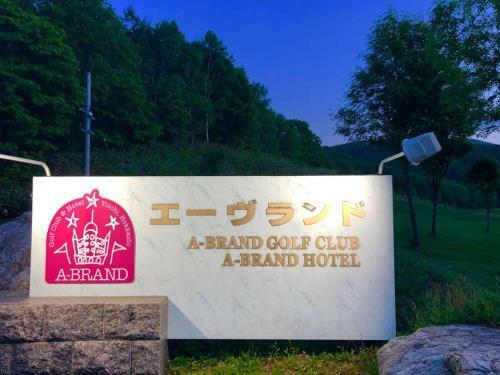 A-brand Hotel