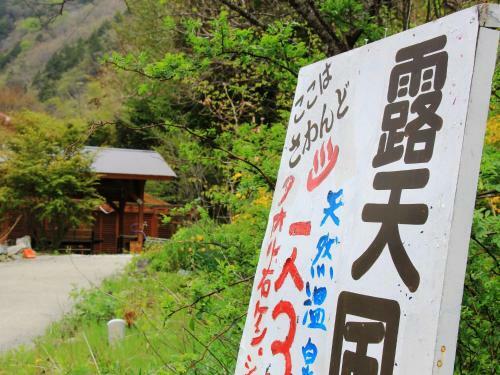 Hostal Guesthouse Tomoshibi