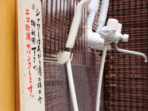Hostal Guesthouse Tomoshibi