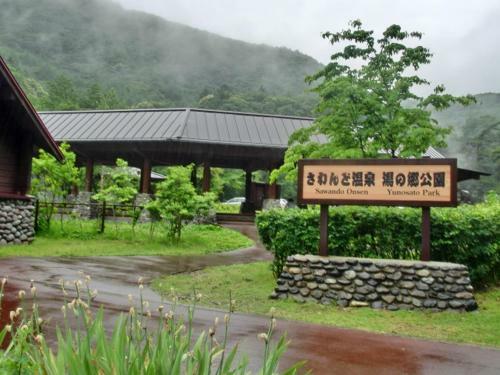Hostal Guesthouse Tomoshibi