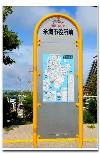 Okinawa No Koi