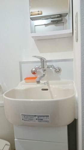 Apartamento Issyuku Hostel
