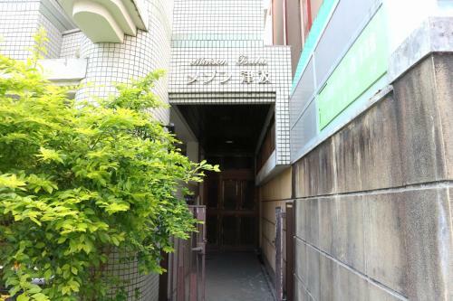 Apartamento Maison Tsuha