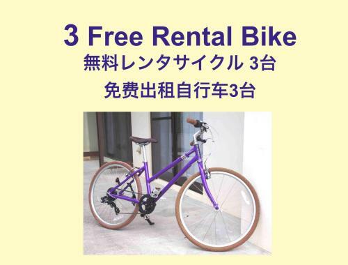 Hostal Okinawa New Hope Yomitan