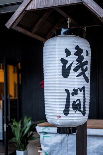 Villa Classic Japan Living Asama