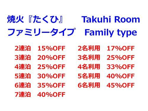 Hostal Guest House Darumaya