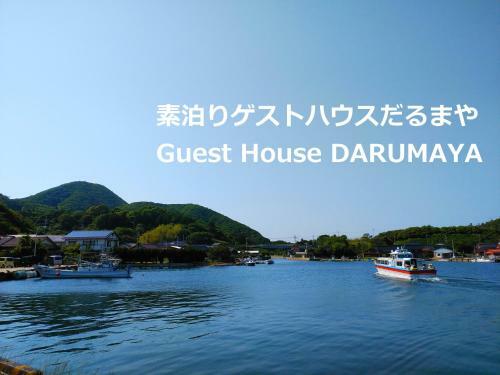 Hostal Guest House Darumaya