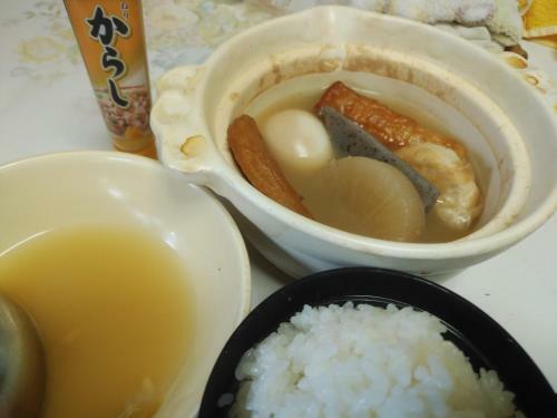 Hostal Guest House Darumaya
