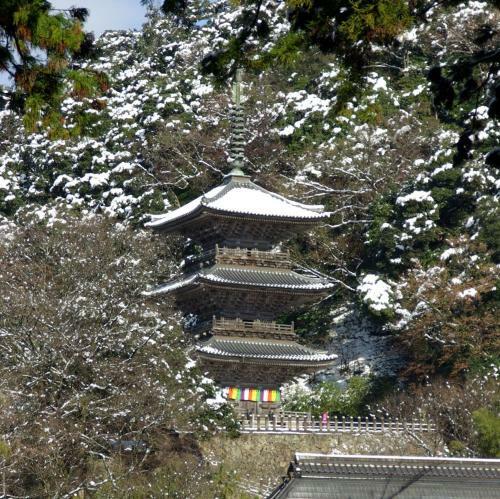 Ryokan Koyokan