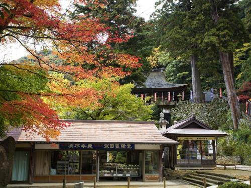 Ryokan Koyokan
