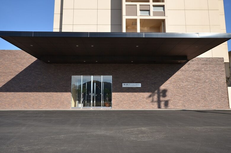 Kikitsu Station Hotel
