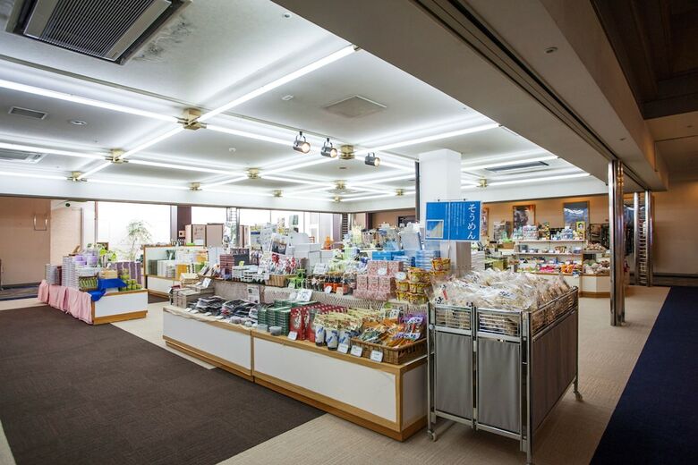 Shodoshima International Hotel