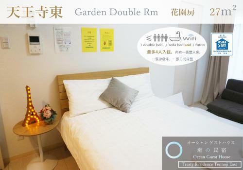 Apartamentos Ocean Trusty Residence Tennoji East