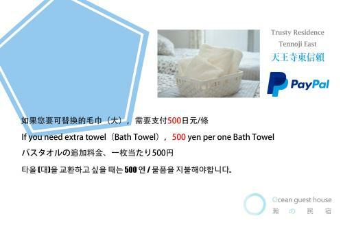Apartamentos Ocean Trusty Residence Tennoji East