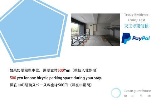 Apartamentos Ocean Trusty Residence Tennoji East