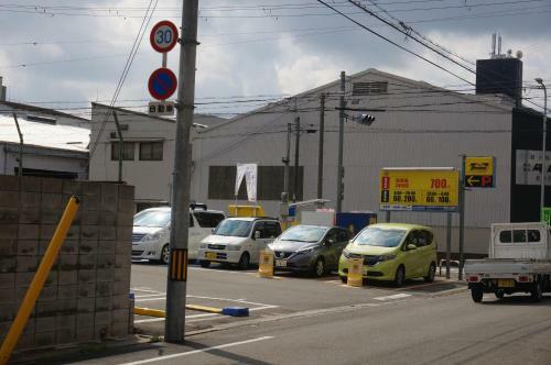 Apartamentos Ocean Trusty Residence Tennoji East