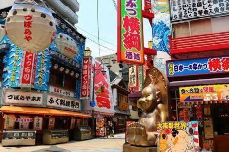 Apartment In Osaka 522