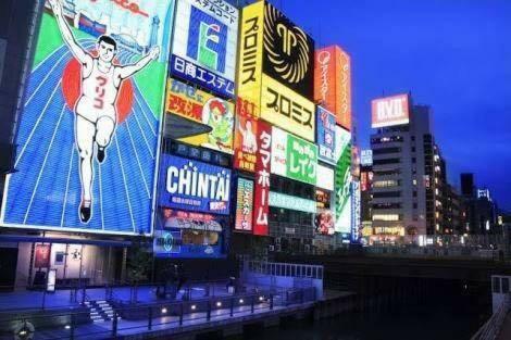 Apartment In Osaka 522