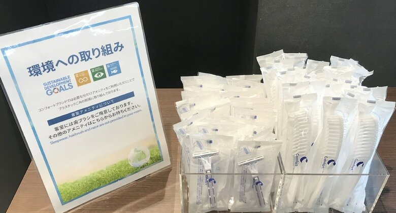 Comfort Hotel Tokyo Higashi Kanda