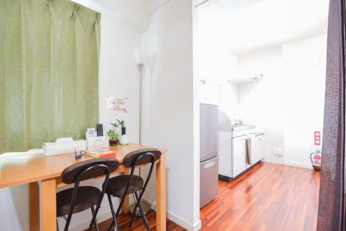 Apartamento Maison Kogane ?a